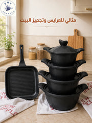 طقم جرانيت ١٣ قطعه نيو سافلون