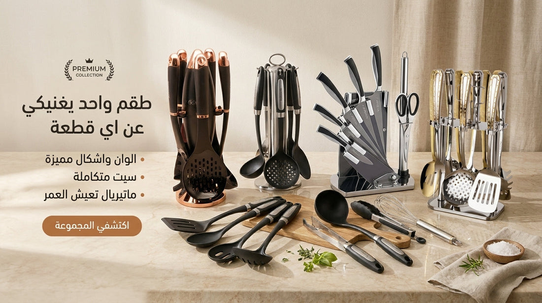 اطقم توزيع