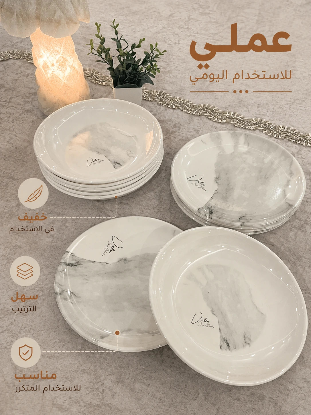 طقم ميلامين ماليزي مستورد 38 قطعة حراري دائري