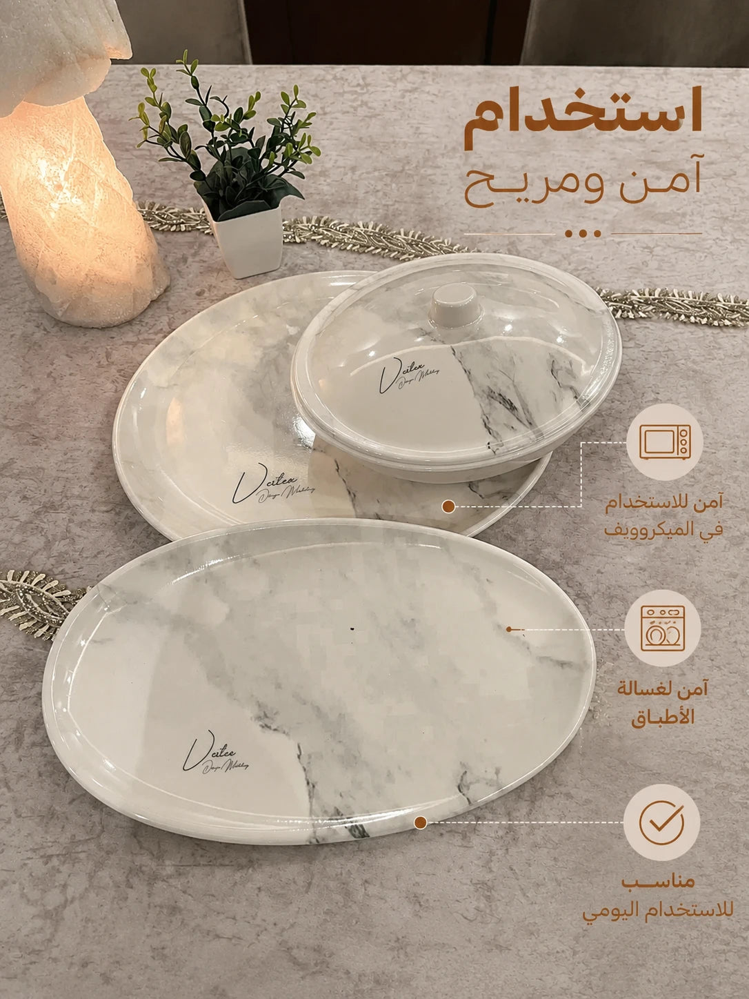 طقم ميلامين ماليزي مستورد 38 قطعة حراري دائري